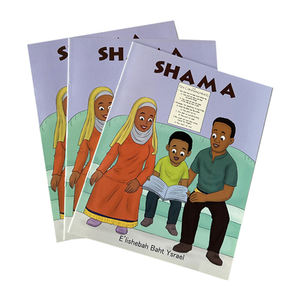 Impression personnalisée de livres pour enfants à couverture souple, reliure agrafée, impression de livres d'histoires en anglais pour enfants - Product Image 2