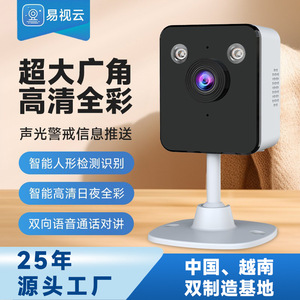 Esee Cloud Indoor HD <b>Camera</b> 2MP WiFi Compact Surveillance <b>Camera</b> With Two Way Audio And Night Vision For Home <b>Security</b> - Product Image 2