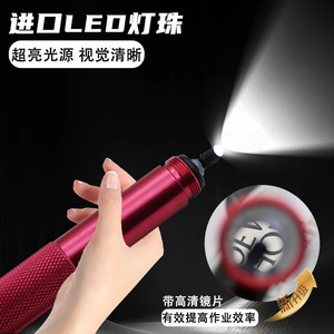 Kit de sonde illuminée Eagle Eye avec poignée en alliage, lumière LED haute luminosité, outil de réparation automobile, outil de serrurier, lampe à fibre optique - Product Image 4