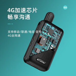 Walkie Talkie Lyunton 4G, Red Completa, Intercomunicador Nacional, Mini Portátil con Batería de Litio, Uso en Exteriores - Product Image 5