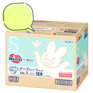 Pañales Desechables para Bebé KAO Originales de Japón, Talla S, 66 Piezas, 2 Paquetes, Prevención de Fugas 3D, Suaves y Transpirables - Product Image 1