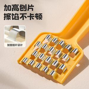 Xinzao Cute Duck <b>Vegetable</b> Grinder <b>Cutter</b> Slicer 2 Pieces Yellow White <b>Multi</b> <b>Function</b> Home Use - Product Image 4