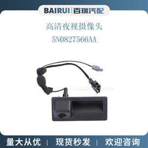 Bairui <b>Car</b> <b>Reversing</b> <b>Camera</b> 5N0827566AA High Resolution Night View <b>For</b> Audi Q5 - Product Image 1
