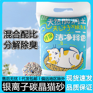 5 kg - Product Image 5