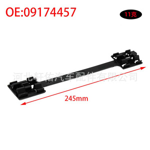 Xuanyou Auto Parts Car <b>Door</b> Sill <b>Trim</b> Clip 09174457 for Opel Vauxhall Replacement Fixing Bracket - Product Image 2