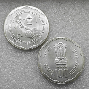 1114 (1939) Travancore (États locaux et royaux indiens) Demi-Chitra Rupee Chithira Thirunal Bala Rama Varma II Pièce de monnaie - Product Image 3