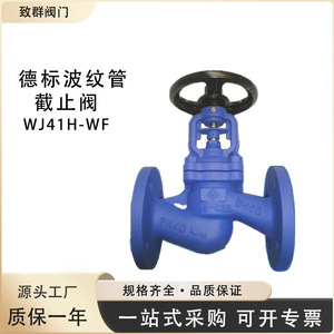 วาล์วหยุดไอน้ำ WJ41H/WF แบบแมนนวลสำหรับอุณหภูมิสูง สำหรับใช้งานทั่วไป - Product Image 3