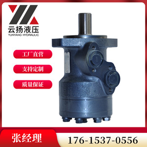 Pompe hydraulique Eaton série JH avec moteur orbital, haute vitesse, couple élevé, cycloïdale OMP, durable, haute pression à prix compétitif - Product Image 3