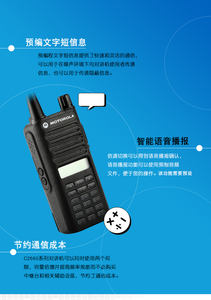 วิทยุสื่อสาร XiR C2660 มาตรฐาน IPX4 แบบสองโหมด เสียงคมชัด แบตเตอรี่ใช้งานได้นาน 20 ชั่วโมง รองรับ<span class=keywords><strong>การ</strong></span><span class=keywords><strong>สื่อสาร</strong></span>กลุ่ม กำลังส่ง 5 วัตต์ ความถี่ VHF/UHF 160 ช่อง - Product Image 4