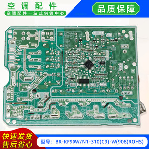 แผงควบคุมหลักเครื่องปรับอากาศมีเดีย รุ่น BR-KF90WN1-310C9-W908ROHS แบบแยกส่วน 17122000A43710 - Product Image 4