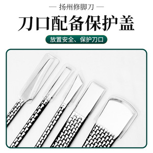 Pedicure Knife Set For Ingrown Toenails Stainless Steel Professional Callus Trimmer Straight Shape Home Use - Product Image 3