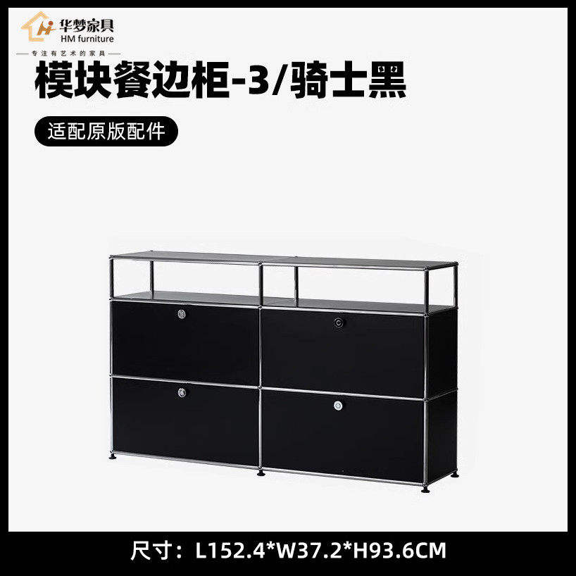 Buffet modulaire 3-noir