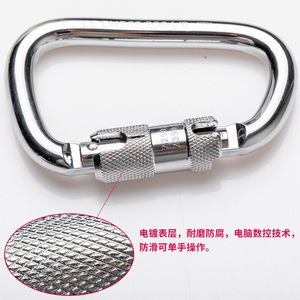 Mosquetón Kanle 45Kn 27Mm con Bloqueo Automático de Seguridad para Escalada - Product Image 4