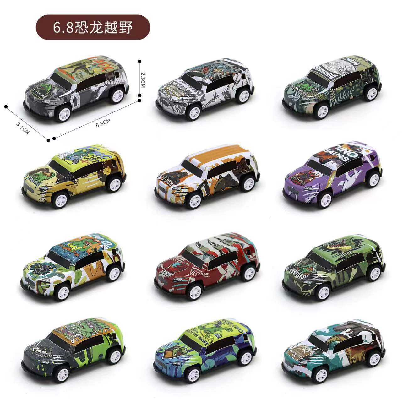 6.8cm iron tube dinosaur off-road vehicle (random color)