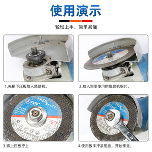 Fuxin Angle Grinder Pressure Plate 100mm Carbon Fiber Resin Hex Nut Clamping Plate For Hand Grinder Accessories - Product Image 3