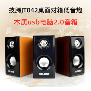 042 ยูเอสบี 5วี - Product Image 5
