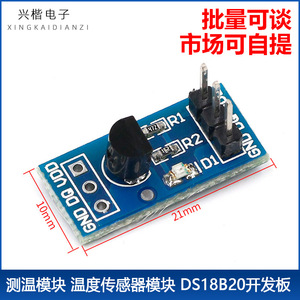 Module de capteur de température DS18B20, 21mm x 10mm, pour carte de développement Arduino - Product Image 5