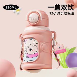 Children's Double Straw Insulated Water Bottle 316 Stainless Steel Portable For School Kids With Cute Design - Product Image 4