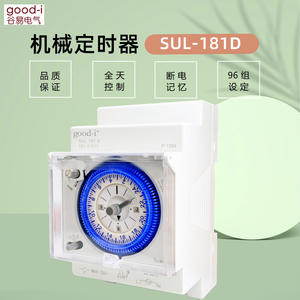 Temporizador Mecánico Mini SUL181D de 24 Horas y 220V, Control Electrónico de 24 Horas con Funcionamiento a Batería - Product Image 5