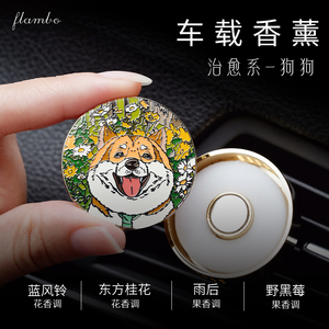 Dễ thương động vật con chó hình trang trí phim hoạt hình Clip-on nước hoa hương liệu khuếch tán không khí Vent thiết kế phong cách trang trí xe làm mát - Product Image 6