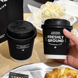 แก้วกระดาษกาแฟแบบใช้แล้วทิ้ง สีดำ ลายปั๊มทอง หนาพิเศษ สำหรับร้านกาแฟ พร้อมฝาปิด  แบบกำหนดเองได้ - Product Image 1