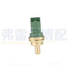 Capteur de température d'eau de refroidissement Peugeot Citroën DS 9655414180 – Pièce de rechange à connexion rapide - Product Image 2