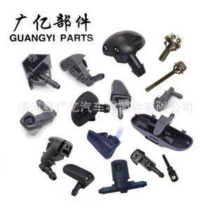 Válvula de tres vías para manguera de limpiaparabrisas 85321 28020 para Camry Vios Highlander RAV4, pieza de repuesto de plástico - Product Image 5