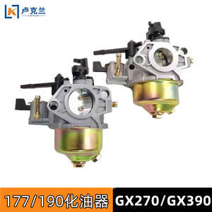 Carburadores para Motores de Gasolina de Baja Potencia GX270 GX390, Piezas para Máquinas de Pulir y Cultivadoras - Product Image 2
