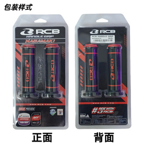 Poignées de guidon de moto en caoutchouc antidérapantes, diamètre intérieur de 22mm et 24mm, pour pièces de modification de cruisers - Product Image 5