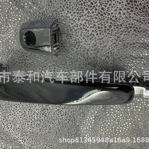Manija de Puerta para Mitsubishi L200 Triton 5716A032, Plateada, ABS, Nueva Pieza de Repuesto - Product Image 1