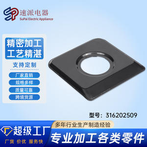 Capuchon de protection pour brûleur de cuisinière à gaz 316202509 en acier inoxydable résistant à la chaleur, pièce de rechange pour plaque de cuisson - Product Image 5