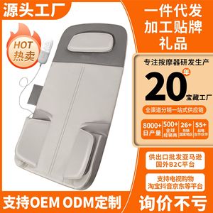 Smart Airbag Massage Mattress Electric Lumbar Neck <b>Back</b> Relief <b>Pad</b> With <b>Heat</b> And Pressure For Home Use Full Body Therapy - Product Image 3