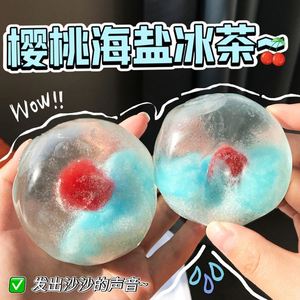 Pelota Antiestrés Artesanal ASMR Más Popular, Pelota Blanda Hecha a Mano con Sabor a Cereza y Sal Marina, Juguetes Sensoriales Suaves de Rebote Lento para Niños - Product Image 3