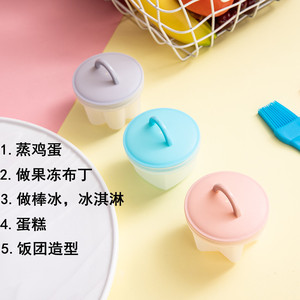 Heart Shaped Steamed Egg Mold For Baking Poaching Eggs Baby Breakfast Food Grade Pp Material High Temperature Resistant - Product Image 2