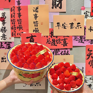 Accesorio de decoración para tazón de pastel de fresa, tazón redondo esmaltado con tapa, reutilizable para la celebración del Año Nuevo Chino - Product Image 1