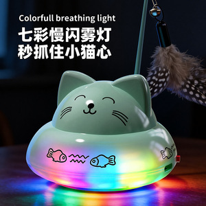 Jouet pour chat automatique intelligent Dini avec capteur électrique et baguette à plumes, jouet interactif pour animaux de compagnie - Product Image 5