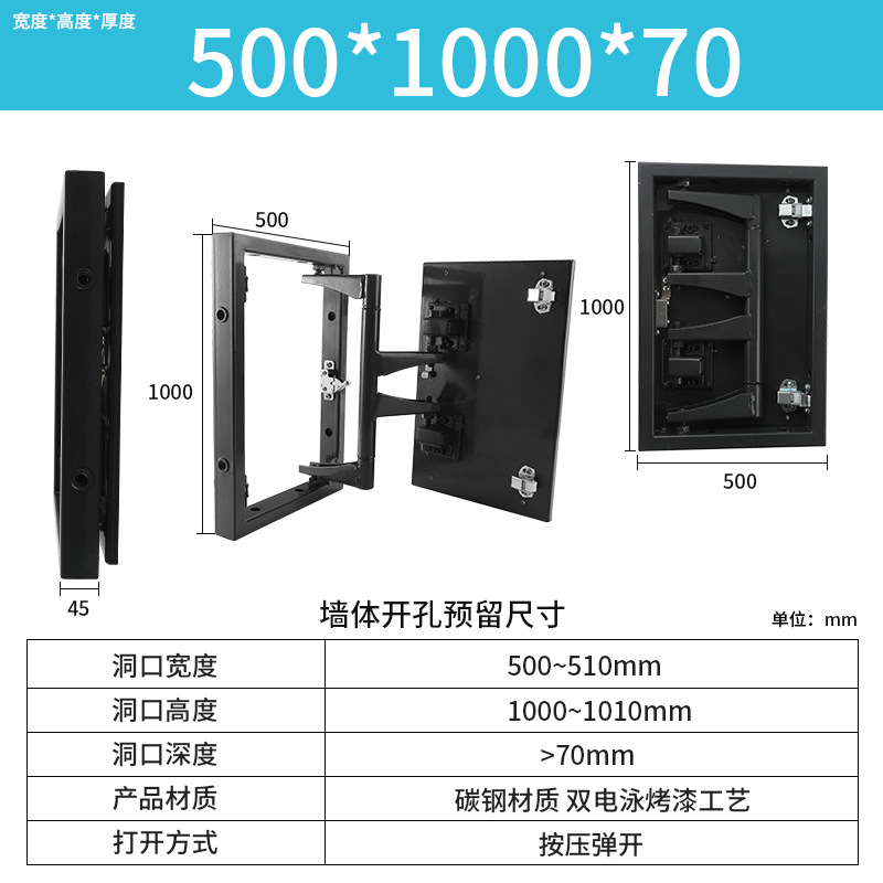 กว้าง 500มม.-สูง 1000มม.-หนา 70มม