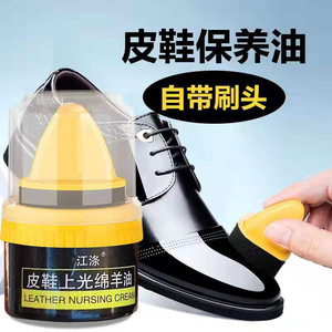 Crème nourrissante pour cuir noire 70g, cirage pour chaussures toutes saisons, lot de 3 pièces en boîte - Product Image 2