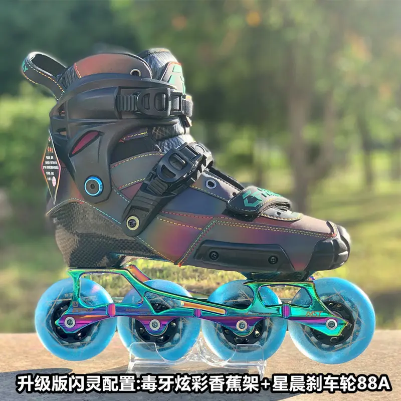 Mode Erwachsene Inline-Skates für Männer und Frauen Skates chuhe Carbon Inline Skate Junior