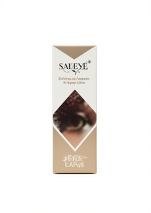 Base de maquillage liquide Sakeye Eye Primer, facile à absorber, pour le visage - Product Image 1