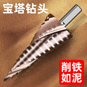 Lichang Metric Step Drill Bits TiCN Coated High Hardness For Steel Drilling - Product Image 5