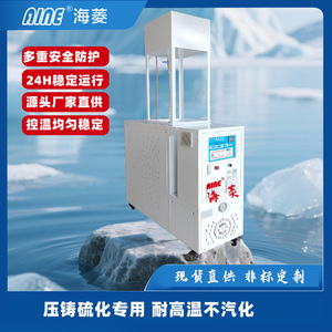 Pompe de régulation de température d'eau 4000W 380V pour le contrôle précis de la température des moules - Product Image 2