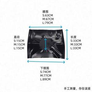 クロスボーダー供給ワンピース天然ラテックススカートタイトスカートヒップホローアウトラテックス0.4mmセクシーランジェリー - Product Image 5