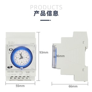 Minuterie mécanique Sul181d 110V 230V 16A avec réglage 24 heures pour usage industriel - Product Image 4