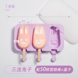 <span class=keywords><strong>Moule</strong></span> à glace en silicone pour la maison, pour bâtonnets glacés, glaçons et glaces <span class=keywords><strong>Magnum</strong></span>, en silicone de qualité alimentaire - Product Image 2