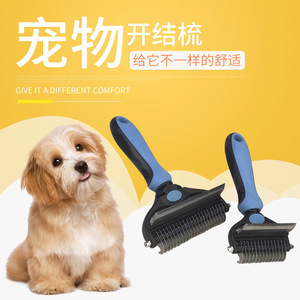 <b>Pet</b> Detangling Comb Large 22 Small 14 Plastic Stainless Steel For Dog Grooming - Product Image 1