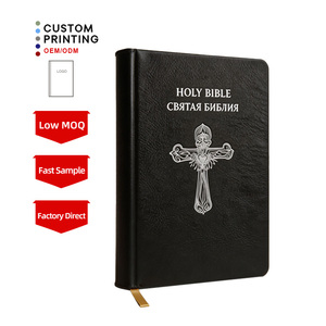 Impresión de Biblias Personalizadas al por Mayor, <span class=keywords><strong>Biblia</strong></span> Sagrada con Tapa Dura de Cuero PU, Estampado en Relieve, Borde Dorado, Suministro de Fábrica - Product Image 1