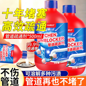 Haibus Kitchen Unblocker 500 ml, déboucheur rapide pour évier et tuyaux - Product Image 2