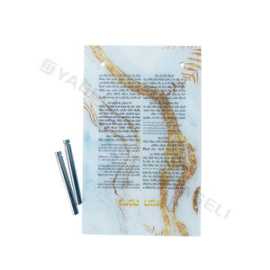 Carte de Simanim Rosh Hashanah de qualité supérieure faite à la main - Product Image 1