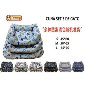 ชุดที่นอนแมวสามชิ้นสำหรับเพื่อนขนฟู เตียงสัตว์เลี้ยงแสนสบาย - Product Image 1